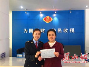 助力綠水青山 眉山首個綠色稅種開征