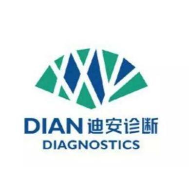 浙江迪安診斷技術股份