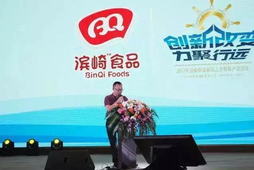 濱崎食品顛覆創新,上市兩個月,催貨 斷貨 搶貨頻發