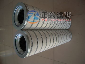hc2217fkp4h頗爾濾芯指導價 hc2217fkp4h頗爾濾芯生產(chǎn)廠家 霸州正興濾芯廠