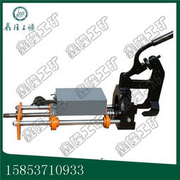 zg 23型電動鋼軌鉆孔機 電動鐵路鋼軌鉆孔機夾具 好產(chǎn)品選鑫隆