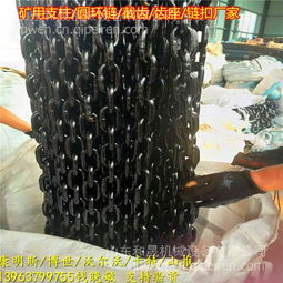 【香港礦用鑿巖滾刀 鞍座 礦用圓環鏈 截齒 工礦設備生產廠家,濟寧生產廠家價格,圖片,配件廠家】