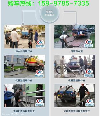 10-12方吸糞車首選產(chǎn)品 東風(fēng)專底吸糞車