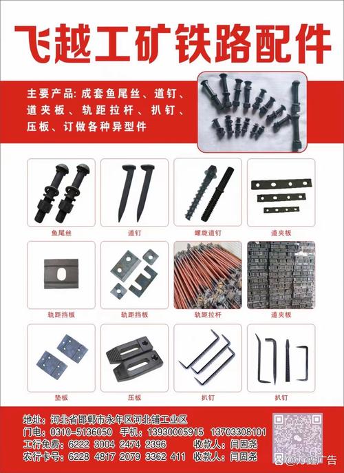 工礦配件 魚尾絲歡迎您關(guān)注萬鑫標(biāo)準(zhǔn)件宣傳采購公眾號#永年緊固件