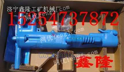 沈陽阿特拉斯b87c破碎機