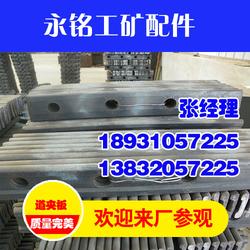 渭南永銘工礦配件廠(chǎng)家直銷(xiāo) 專(zhuān)業(yè)道夾板與工礦配件供應(yīng)商