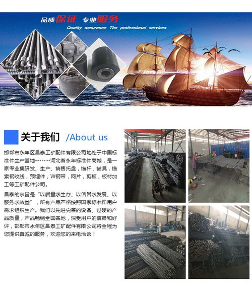 工礦配件生產專家——烏魯木齊昌泰工礦配件