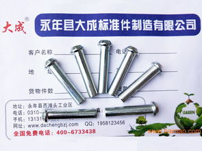 南北聯(lián)動(dòng) 廣東扣件鉚釘直銷與河北批發(fā)基地的工礦配件市場探析