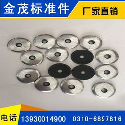 永年縣金茂標(biāo)準(zhǔn)件 工礦鐵路配件的堅實保障